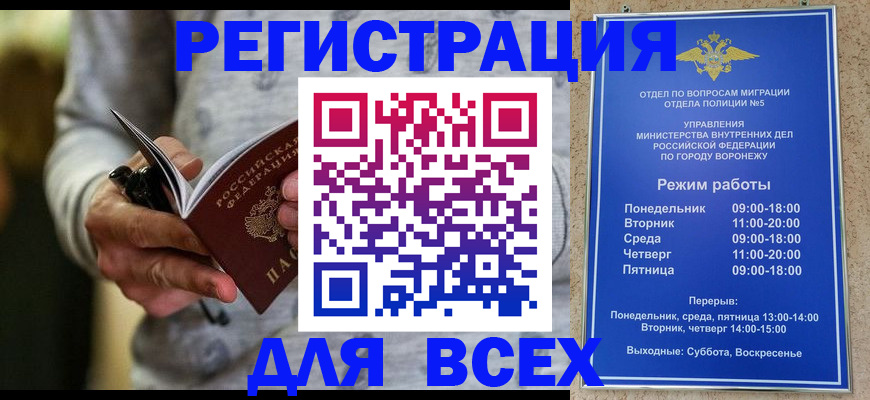 регистрация для дет. сада в Саратове