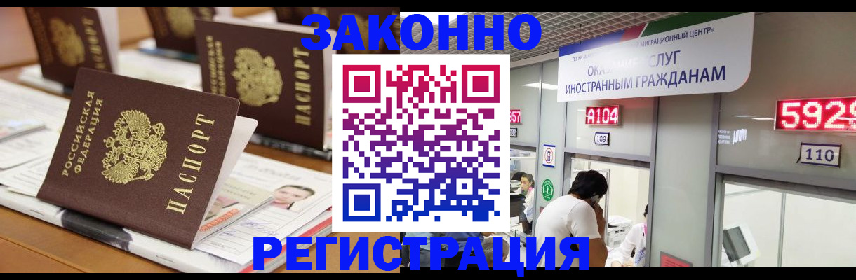 форма 3 в Саратове